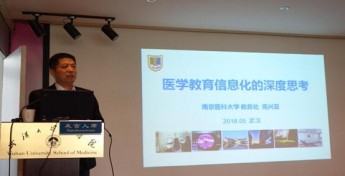 高兴亚 高兴亚